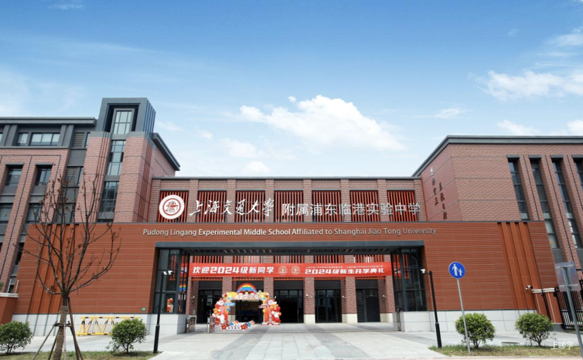 官宣了！交附系新建九年一贯今年9月就招生！落户在上海这个板块！相关资料 43