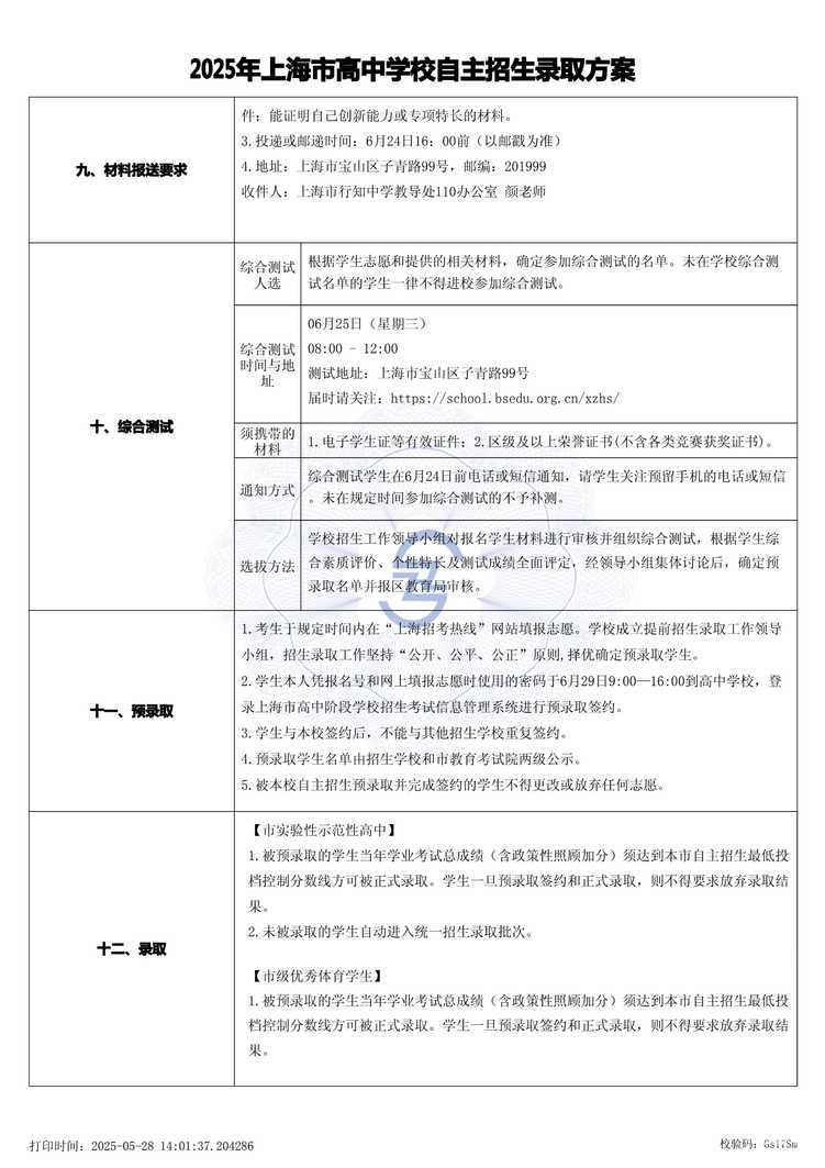 page-2.jpg