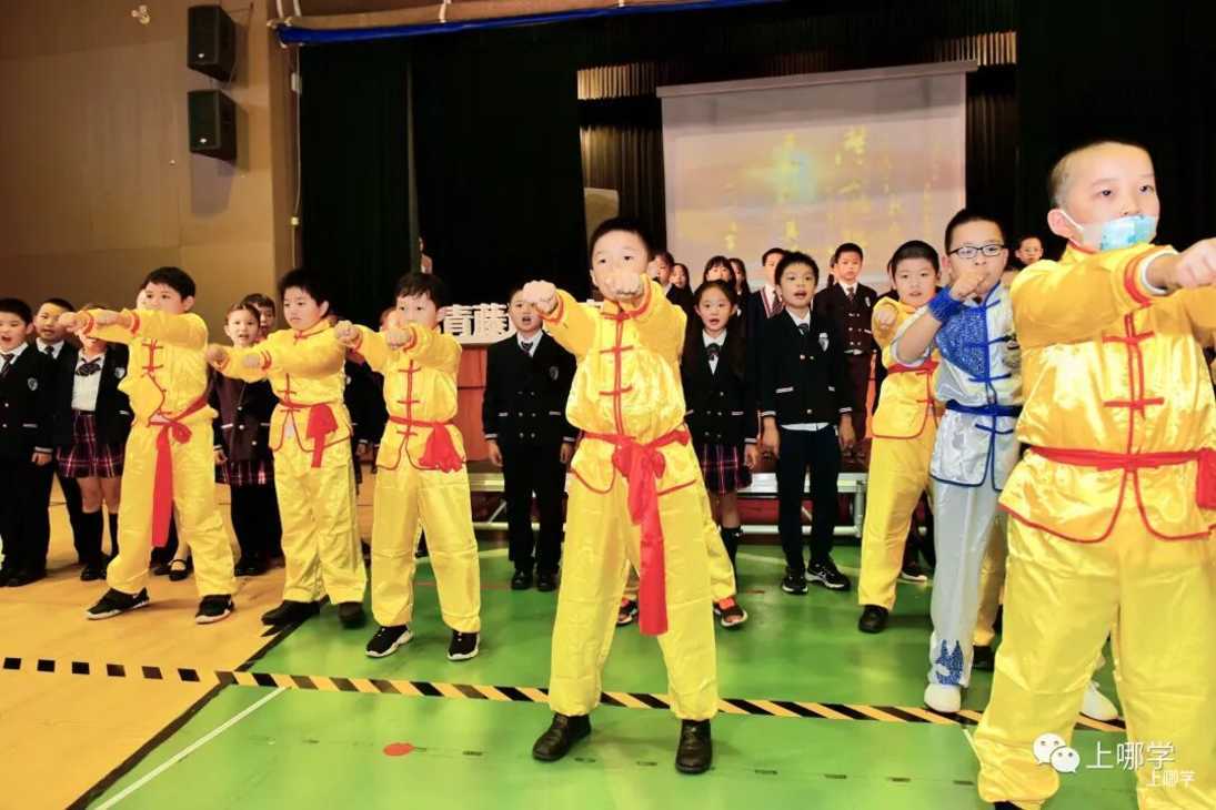 双轨制双通道！上海这所民办小学开始2022咨询了！附学费信息+招生范围+开放日预约！相关资料 42