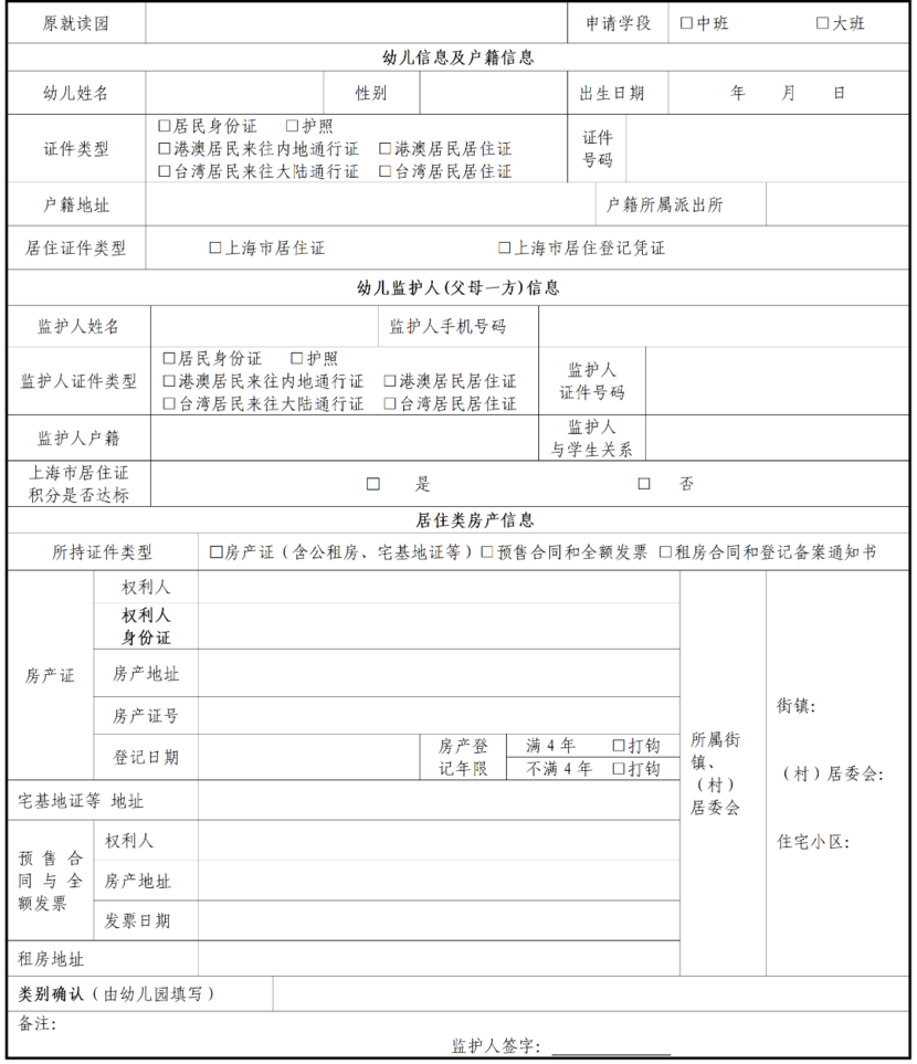附件3.png