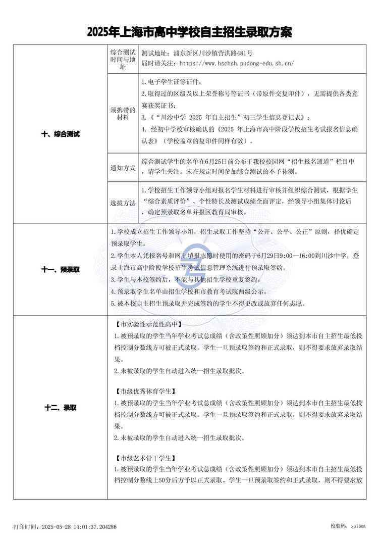 page-2.jpg