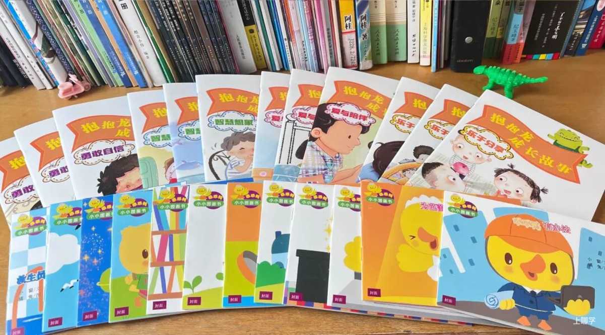 中福会《儿童时代图画书》2023年全新首发开订！赠价值218元年刊大礼包！0-7岁升级内容惊喜亮相！相关资料 37
