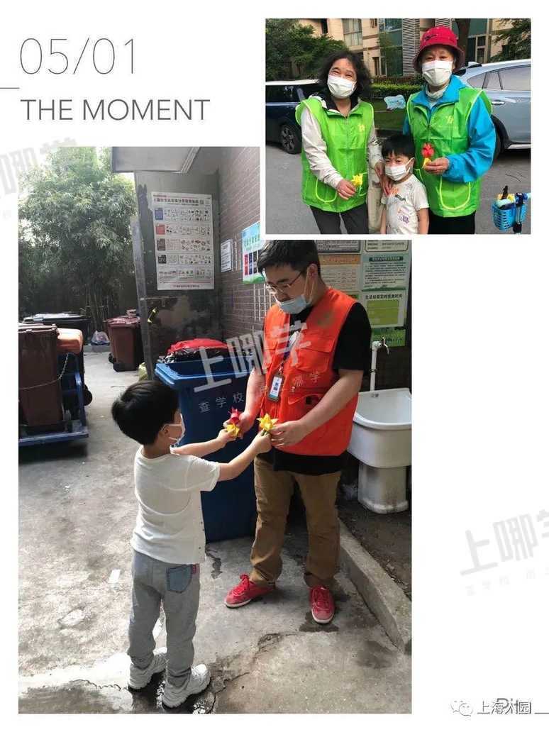 大宁国际第二幼儿园丨报出生优先！上海这所公办一级园录取排序超严格！今年还发布超额预警了！相关资料 10
