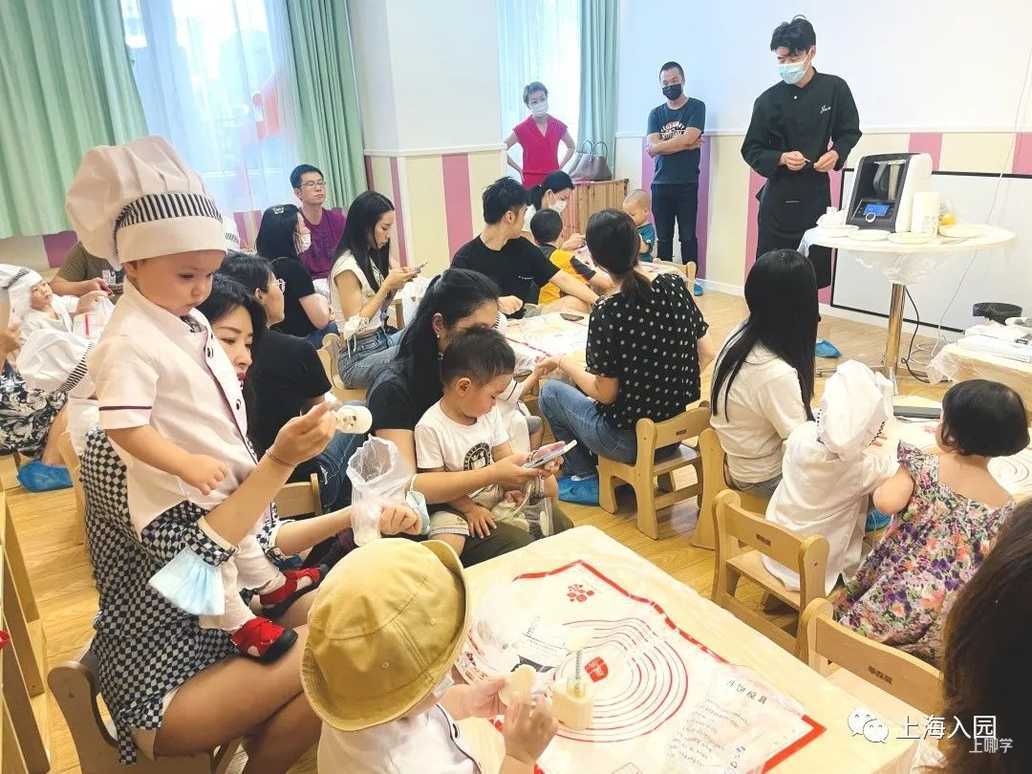 上海黄浦俊星托育2022学年招生简章相关资料 14