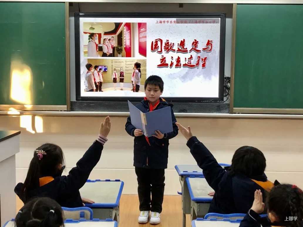 申时校园“双减”｜杨浦：依托大中小学思政课一体化建设，课后服务迎来“思政时间”相关资料