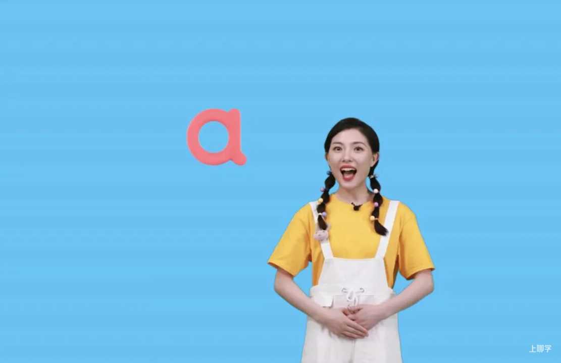 拼音启蒙App怎么选？我测了8款，告诉你哪款真的省心（无广）相关资料 61