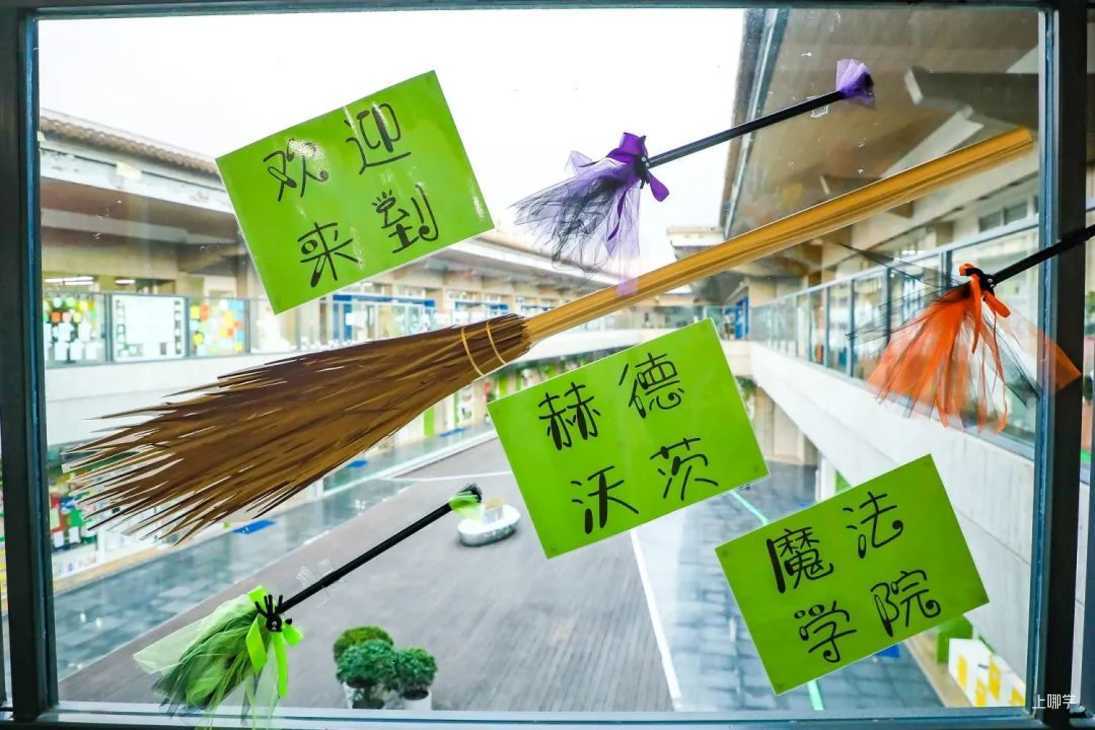 惊喜！上海这所学校的“创新教育”太令人羡慕了，居然还有童话节！相关资料 27