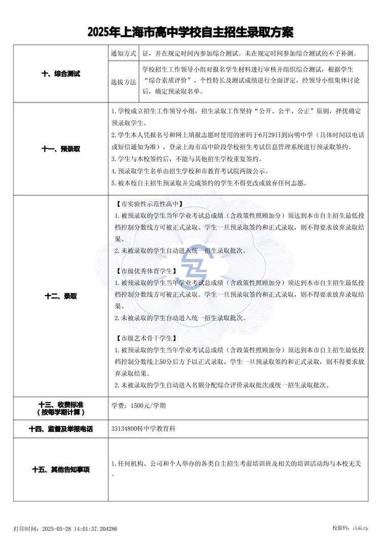 page-2.jpg