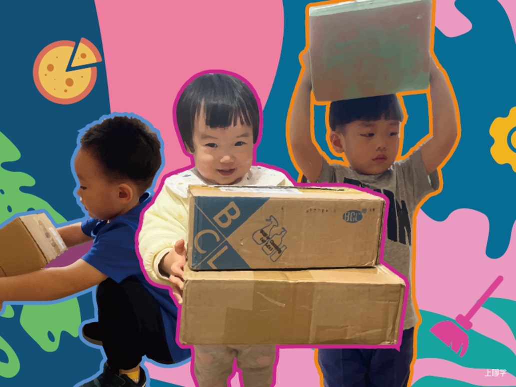 让孩子爱上劳动,这份创意劳动清单请收好~相关资料 18