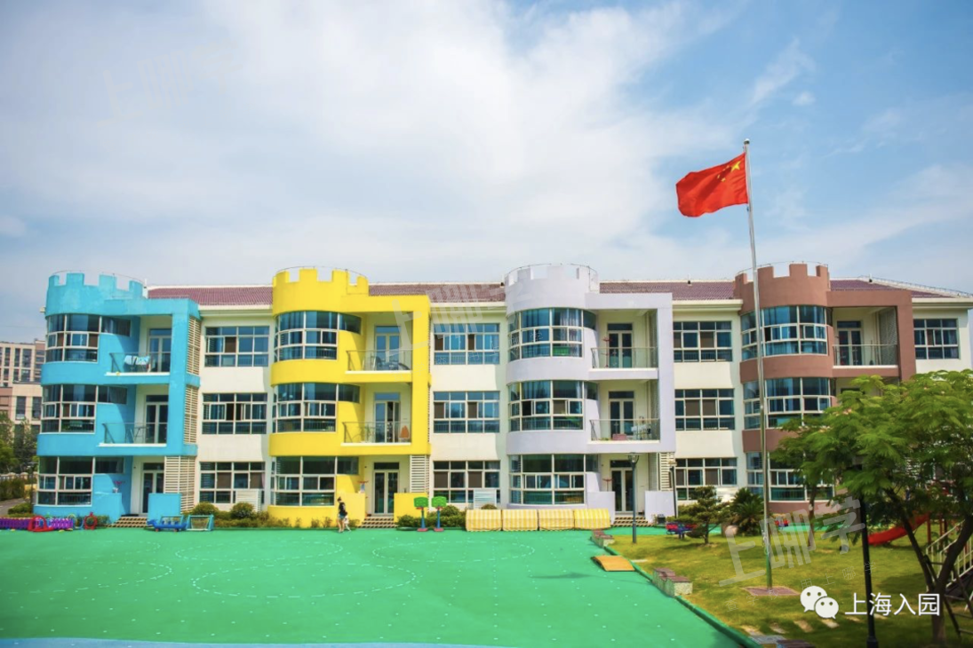 文章重磅上海这4所幼儿园被批准改名了强力资源入驻教育水平全面升级