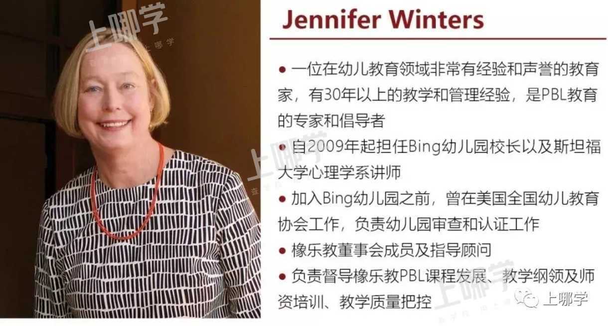 托班开放日限额来袭！黄浦区这家托育园带你体验PBL托班的教学特色相关资料 8