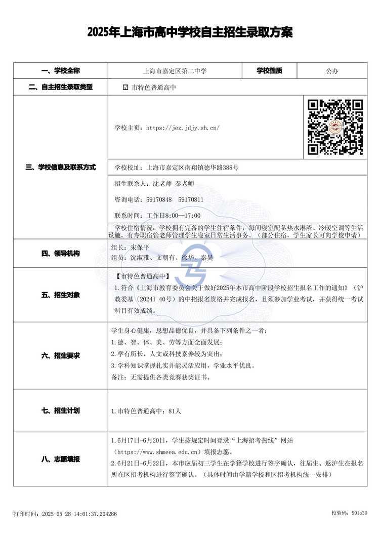 page-0.jpg