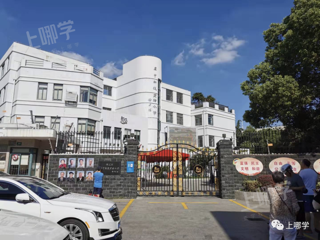 “神兽”归笼，爸妈反应太真实！上海中小学生开学第一天场面有点失控！趴窗、爬墙、蹲地上......相关资料 10