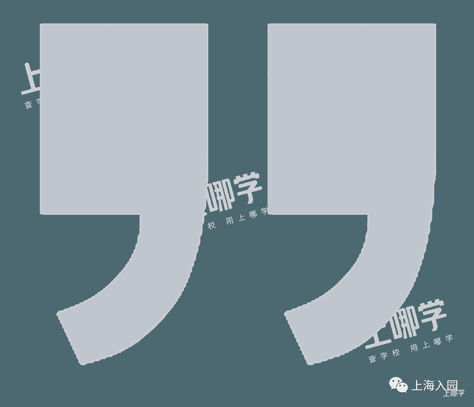 上海这所热门公办幼儿园实行网络预约！去年仅限600人！还有房产要求！相关资料 2