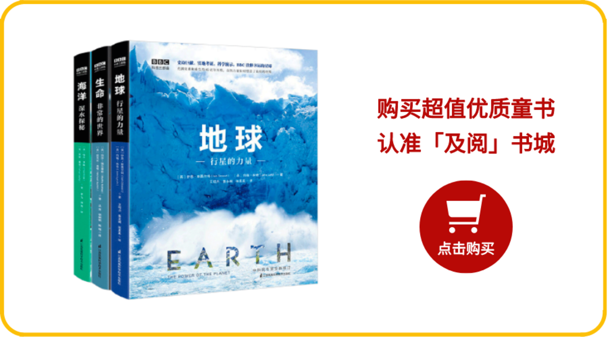 新课标要求一年级开始学科学！诺贝尔奖得主撰稿、豆瓣9.5、获奖无数，这3本少儿科普一定要给孩子看！相关资料 15