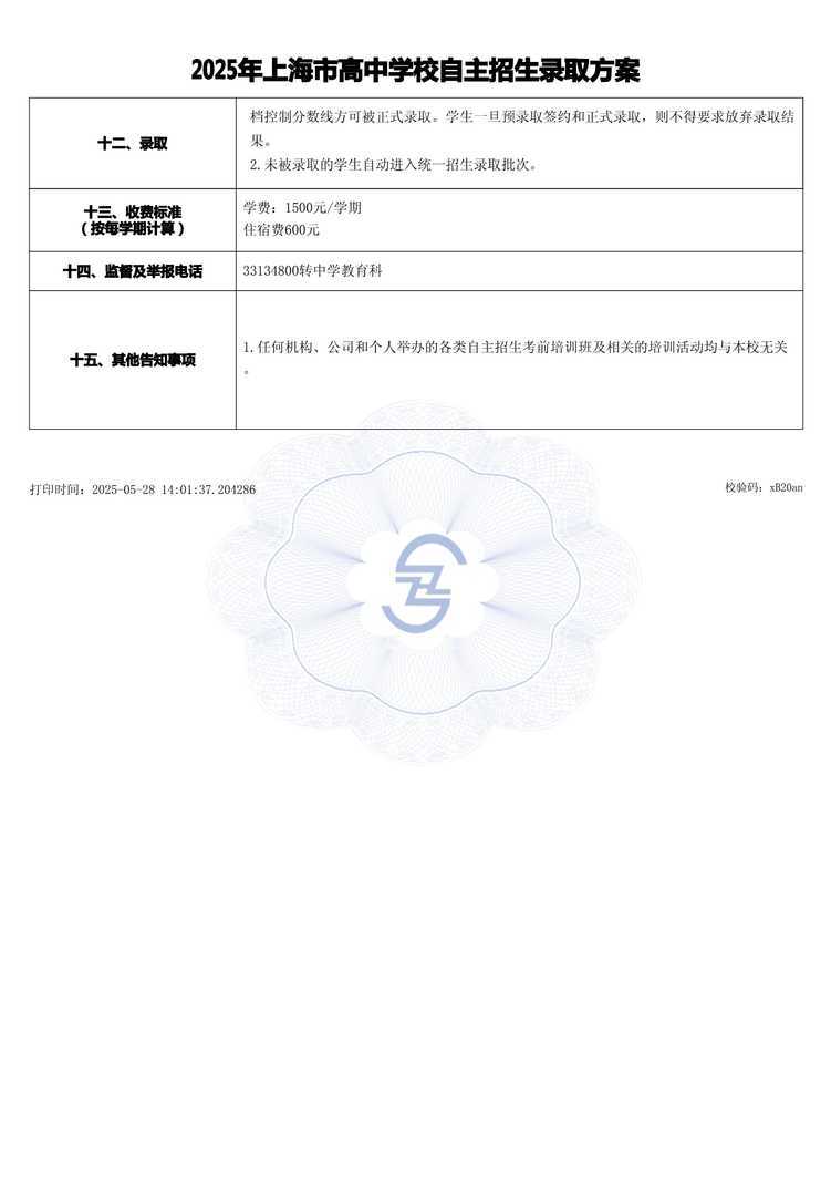 page-2.jpg
