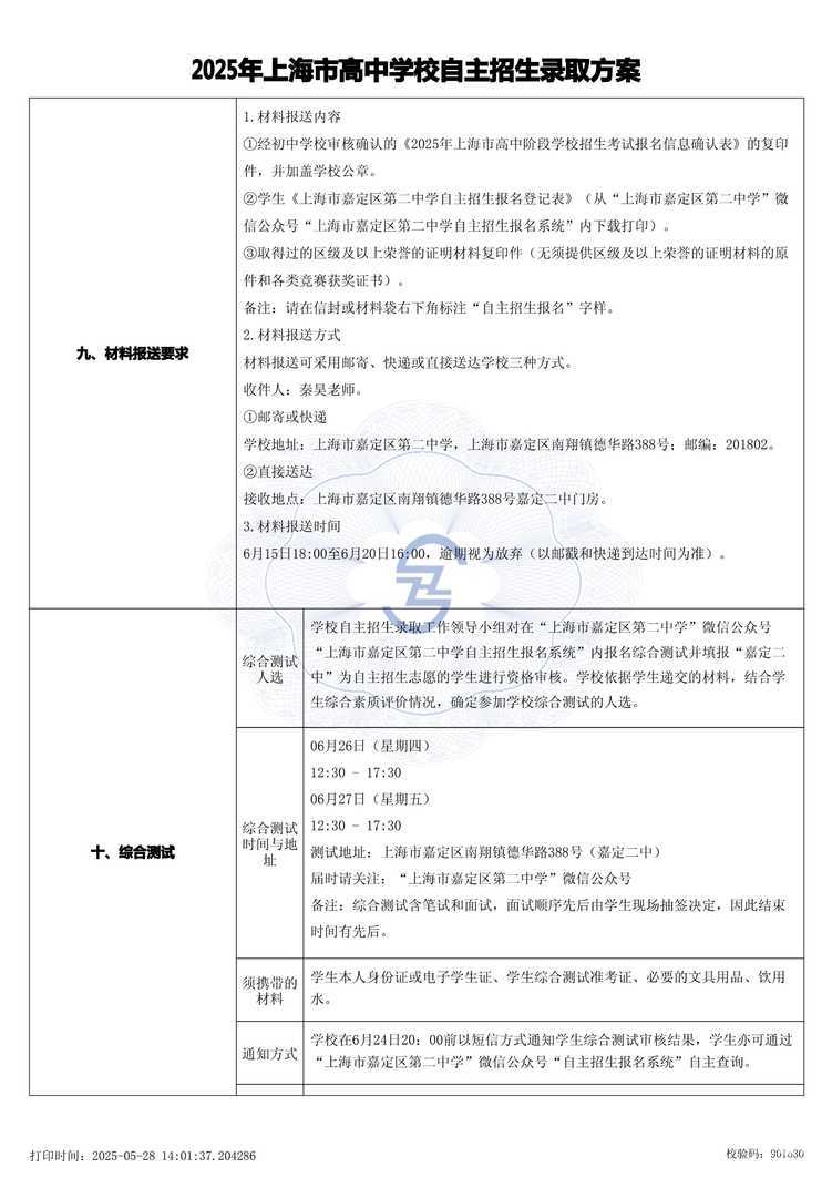 page-1.jpg