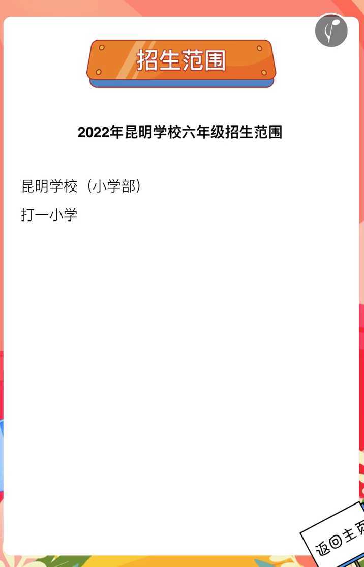 微信图片_20220603211526.jpg