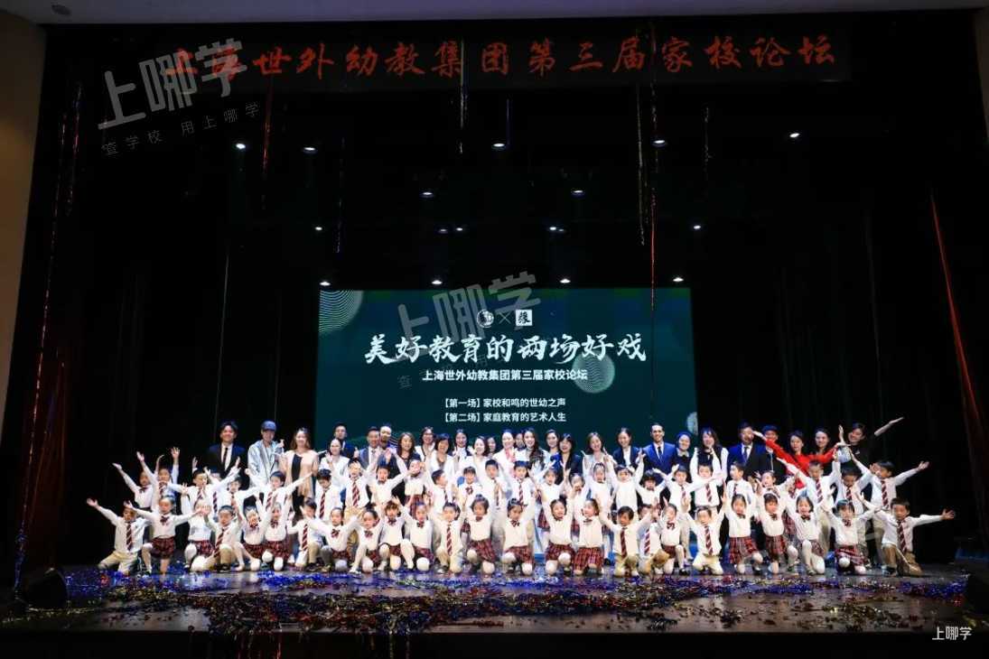 世外系幼儿园2022年入园申请马上开始啦！相关资料 2