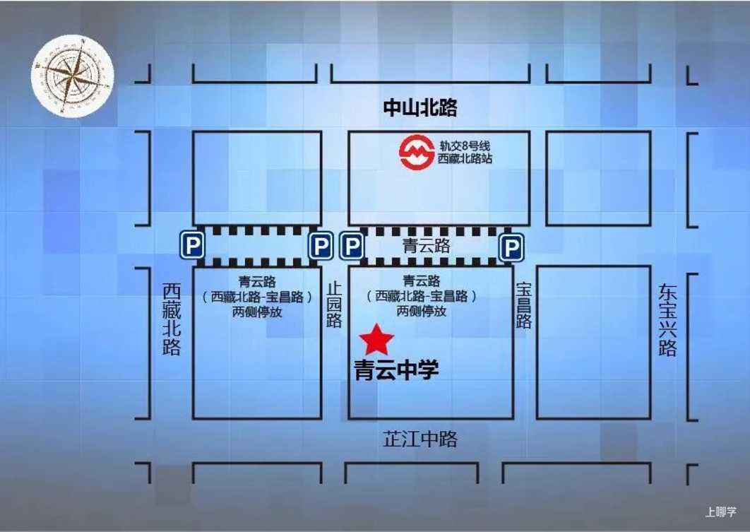 中考明天开始，上海16区考场周边交通信息公布！相关资料 65