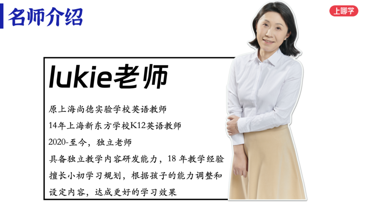 英语新教材太难了？新旧教材对比，一文带你看懂改在哪里！相关资料 5