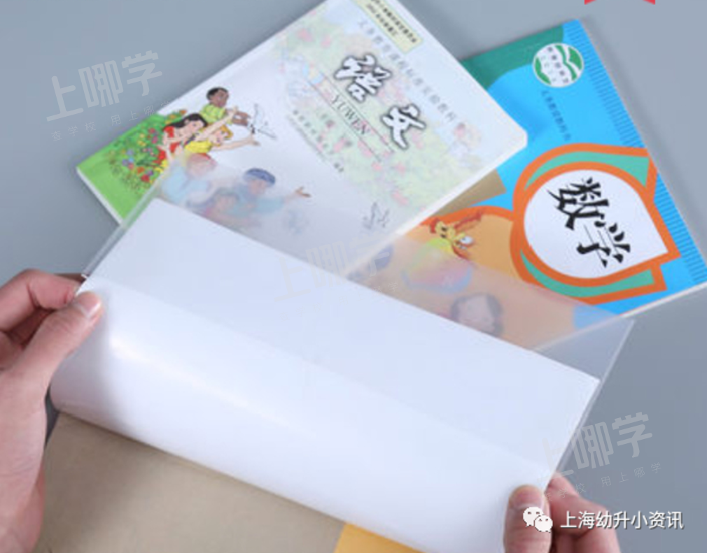 开学倒计时！上海中小学超实用的入学必备清单出炉！上学前你需要做好这些准备！（含书包、文具等）相关资料 20