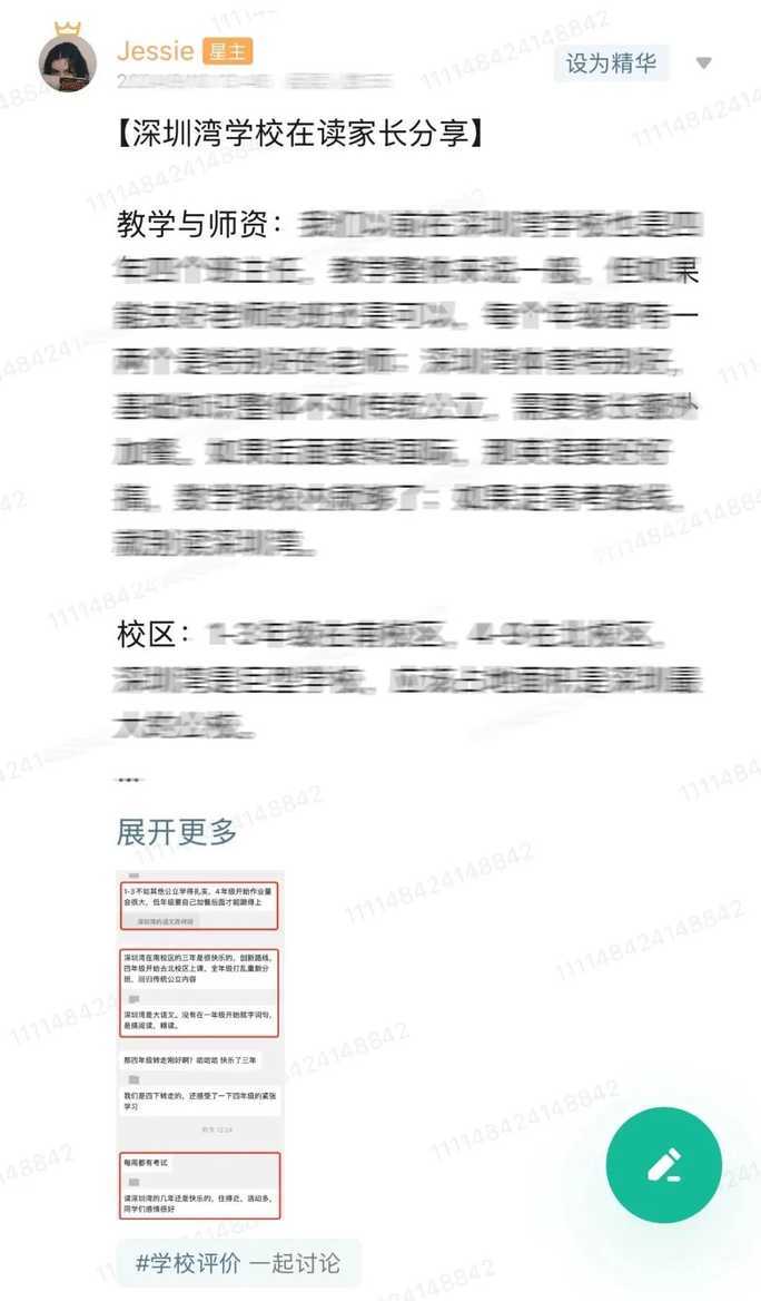 2025年1月1日起实行：育儿补贴，免征个税！相关资料 3