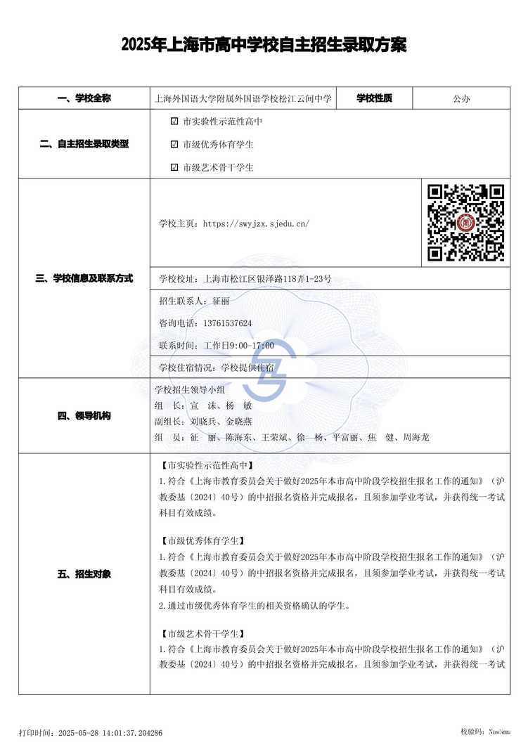 page-0.jpg