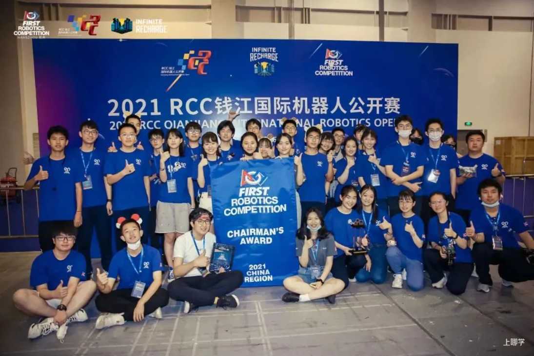 喜讯丨杨浦区14所学校、社团获评首批上海市科技教育特色示范学校和学生科技创新社团相关资料 66