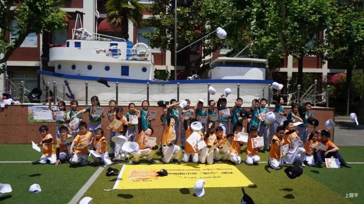 操场上的学校丨洵阳路小学：小操场 大体育相关资料 6