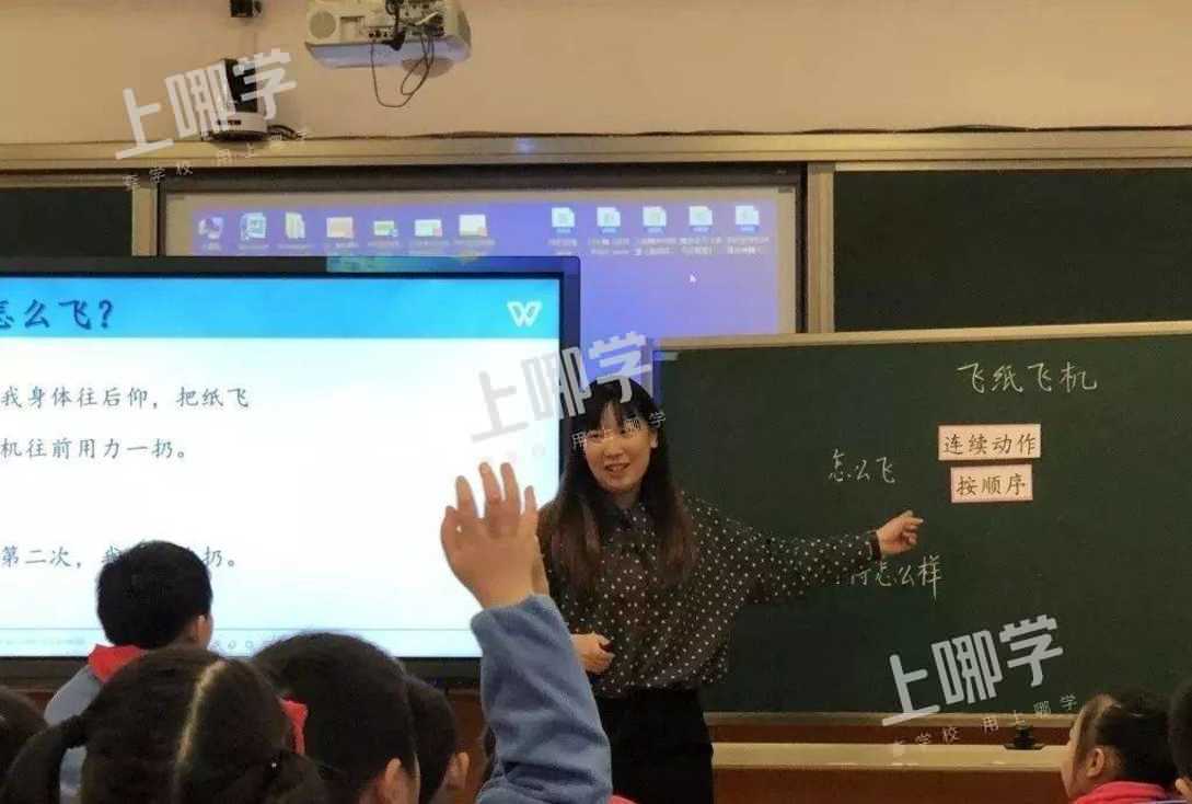 静教院附校 | 神仙校长坐镇！上海这所热门一贯制学校，今年就要入户3年了！相关资料 12