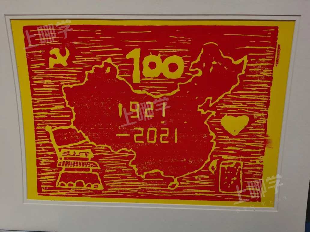 "红色印记"学生美术作品展-上哪学