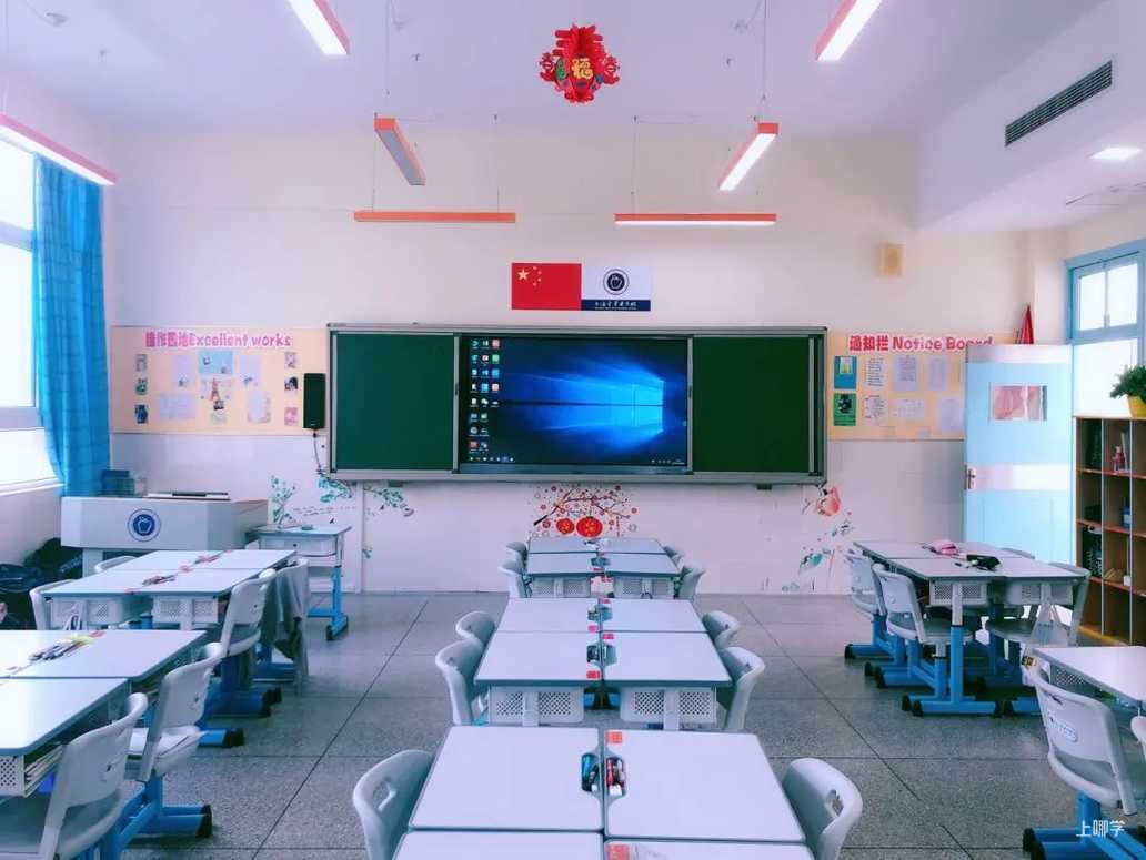 不限户籍！上海市金苹果学校校园开放日报名中！相关资料 12