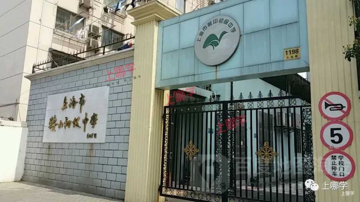 讲上海这个区招生超严已经讲累了！好消息是今年一所名校附属新校即将竣工！相关资料 26