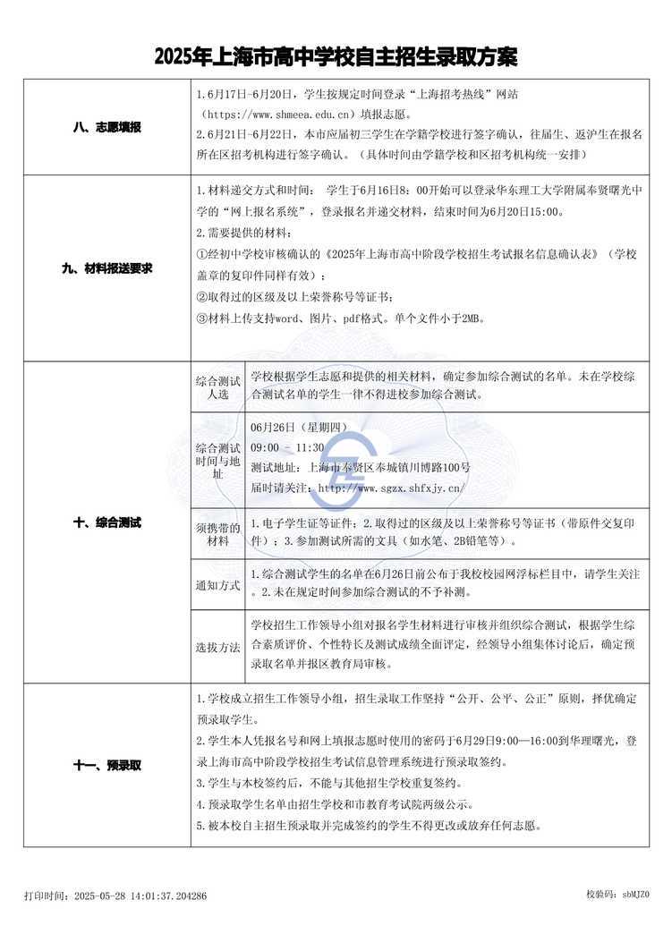 page-1.jpg