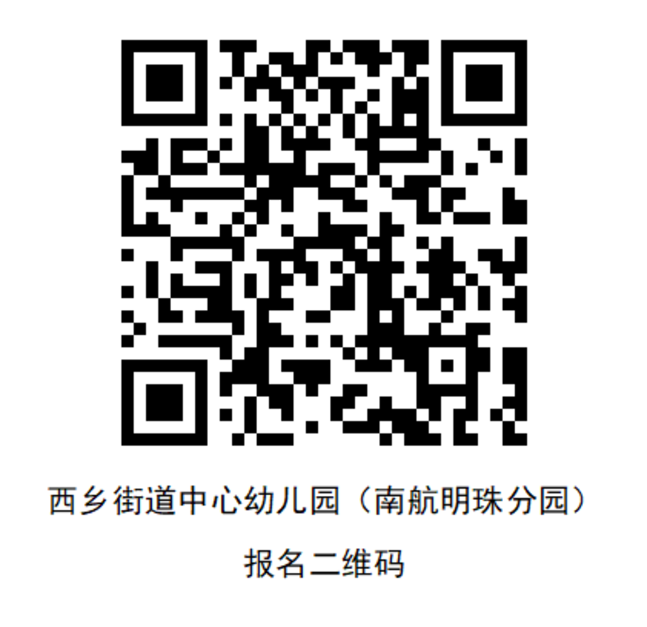 明珠qrcode.png