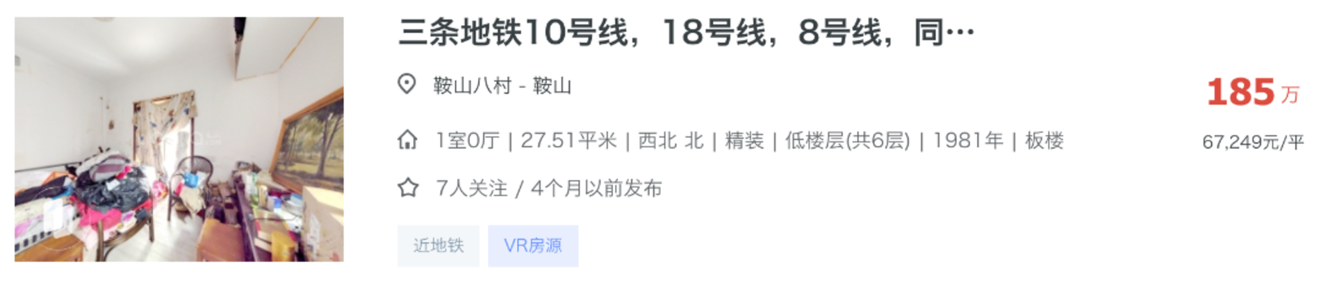 截屏2026-09-03 15.59.39.png