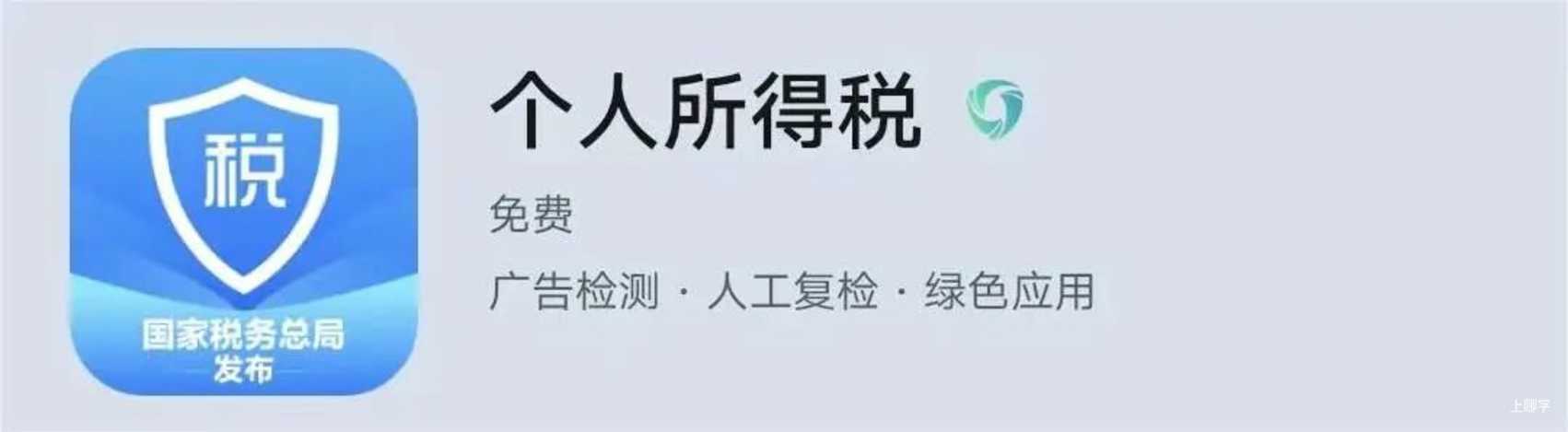 分别提高1000元！最新个税填报指南出炉～相关资料