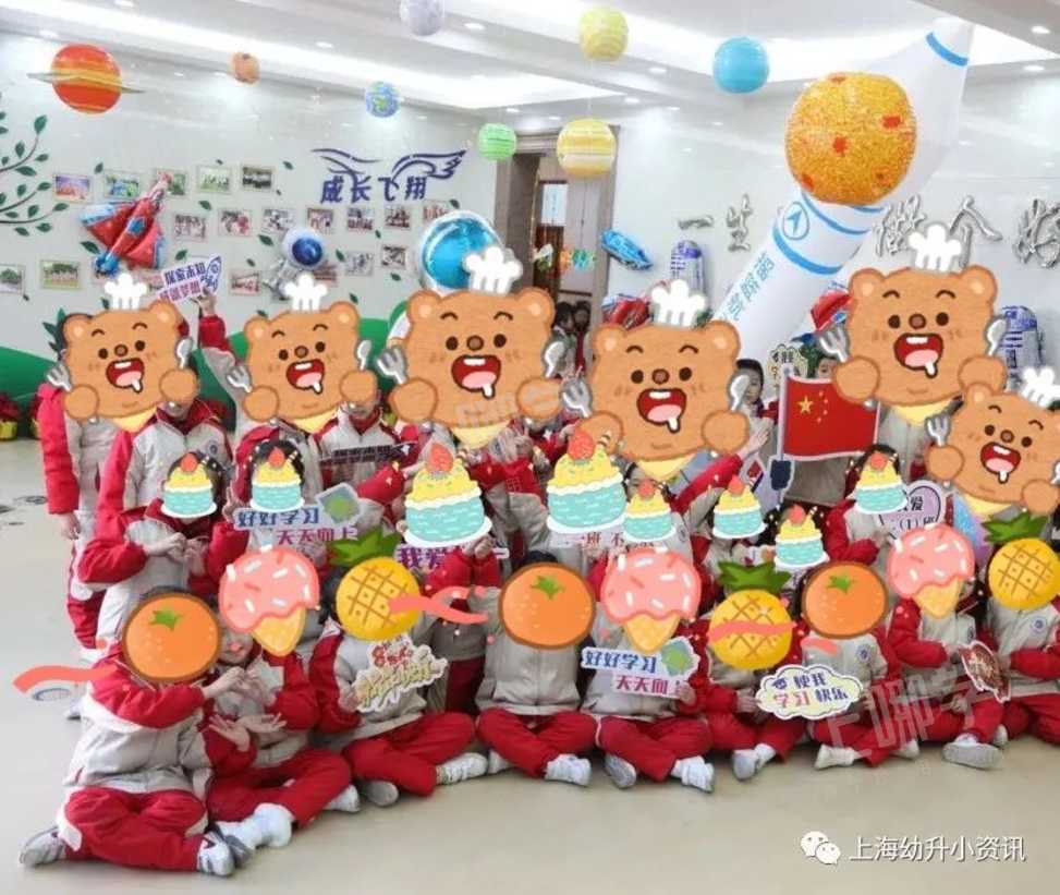 美爆了！上海这10所公办小学校服颜值满分！一套不超过300元，看看哪所是颜值top？相关资料 30