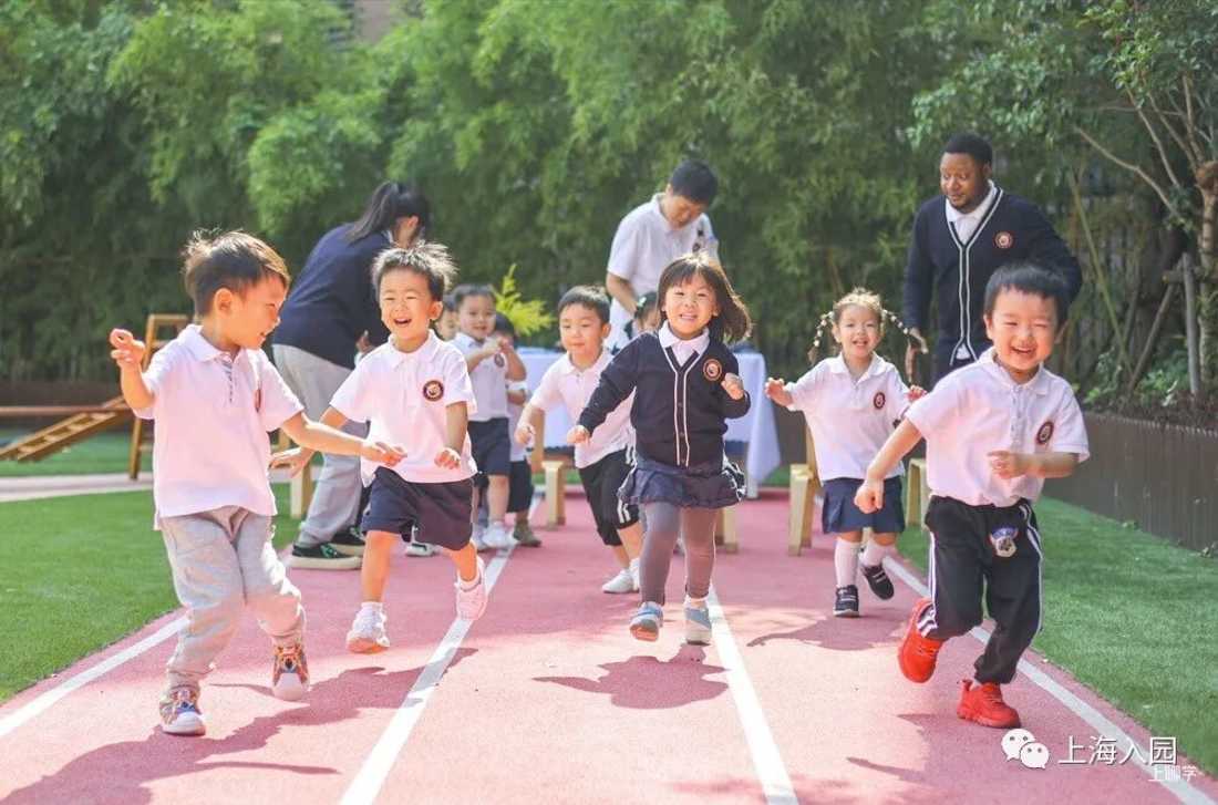 【221102次条】速看！上海多所民办幼儿园、托育园开放预约参观，春季插班、入托等可提前了解～相关资料 30