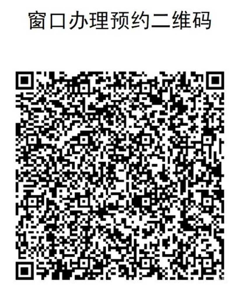 2025年上海16区未在沪入学儿童小升初信息登记操作指南出炉！错过时间，或影响民办初中报名~相关资料 33