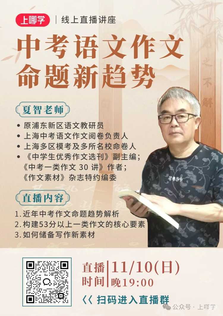重磅！学前教育法来了，2025年6月1日起施行！相关资料 4