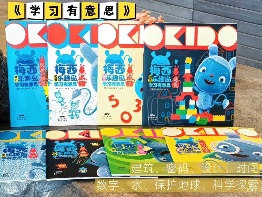5岁后，孩子这种表现是当学霸的料！说明你把孩子养得很好相关资料 33