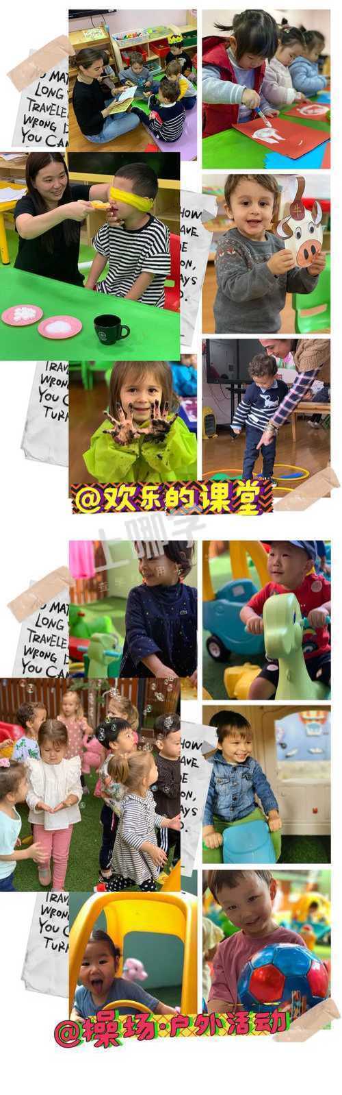 上海静安双美托育园丨只有10个免费名额？静安寺附近的这家宝藏托育园两个半日试托来啦！相关资料 19