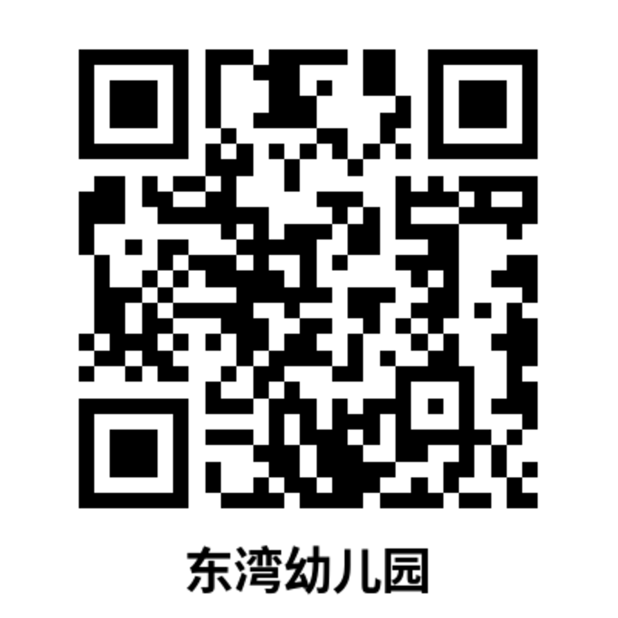 2026年大鹏新区发布公办园录取名单！附其他区时间提醒～相关资料 19
