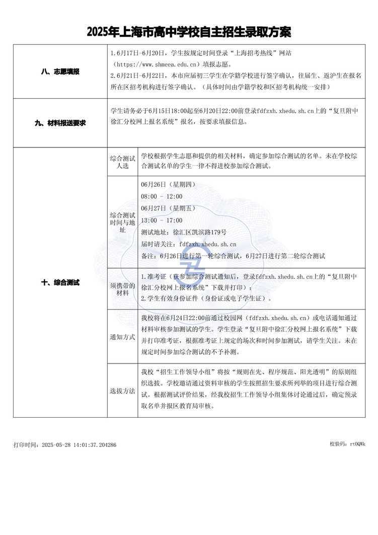 page-1.jpg