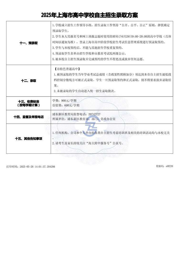 page-2.jpg