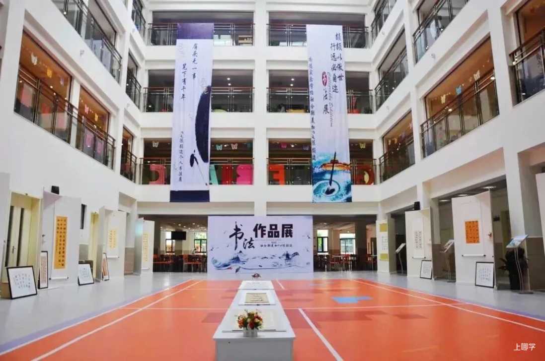 2024幼升小！上海多所民办小学秋招已启动！附探校活动链接～相关资料 8