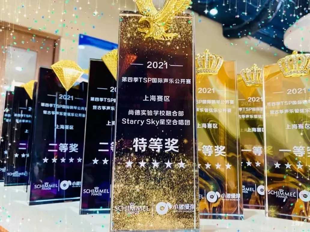 从IB满分到AI创新，这所学校如何定义“未来精英”的成长路径？相关资料 87