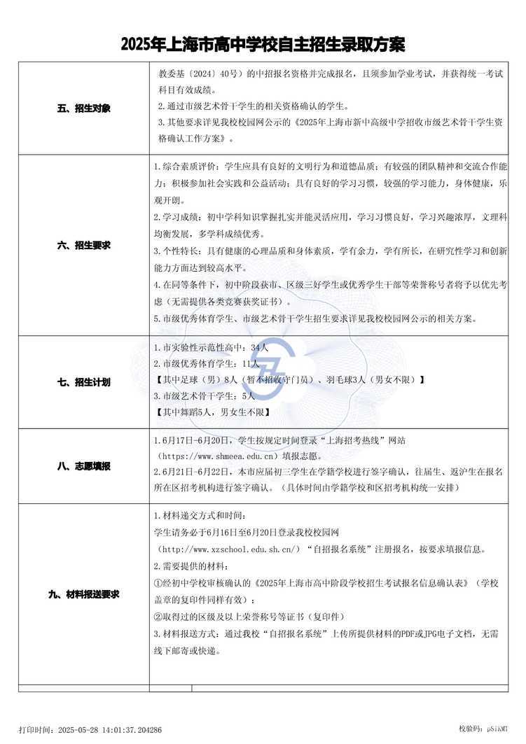 page-1.jpg